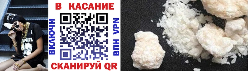 Купить А ПВП  COCAIN  Экстази  Марихуана  МЕФ  Комсомольск