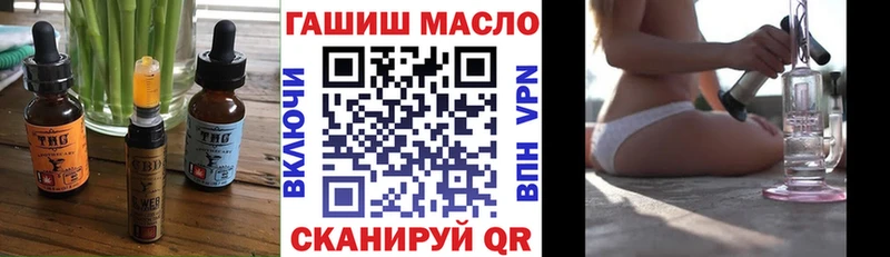 Печенье с ТГК конопля Купить Комсомольск