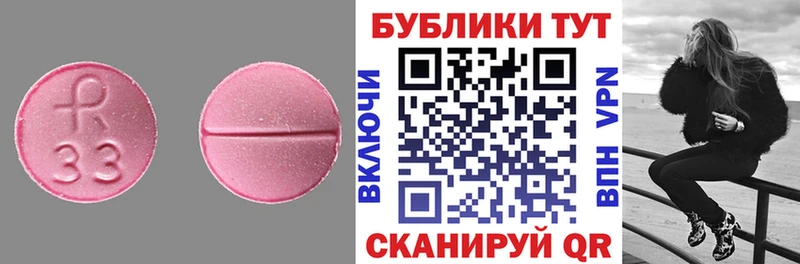 Ecstasy таблы  Купить где  Комсомольск 