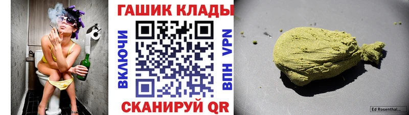 Гашиш Ice-O-Lator  Купить  Комсомольск 