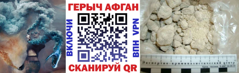Купить закладки  Комсомольск  Героин герыч 