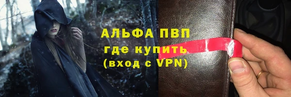 скорость Лабытнанги