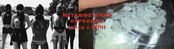 мдма Лагань