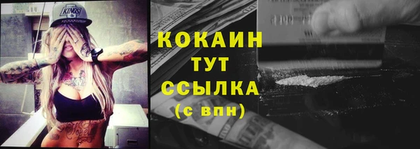 кокаин VHQ Беслан