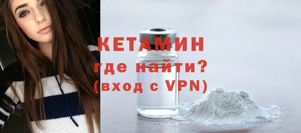 мдма Лагань
