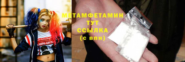 мдма Лагань