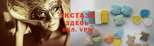 прущие крисы Ладушкин