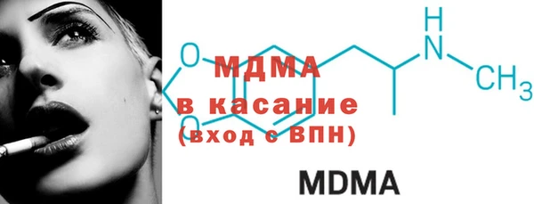 мдма Лагань