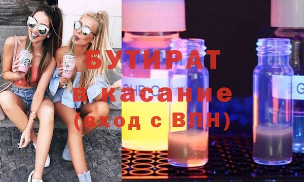 прущие крисы Ладушкин