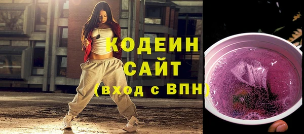 прущие крисы Ладушкин