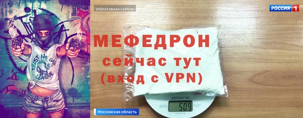 мдма Лагань