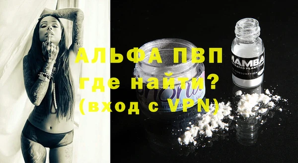 прущие крисы Ладушкин