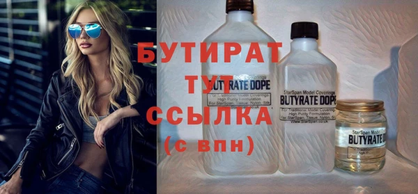 мдма Лагань