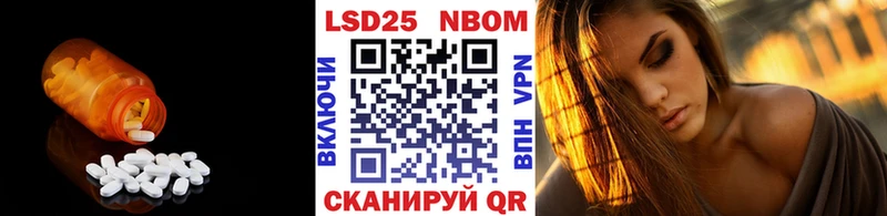 Купить где  Комсомольск  LSD-25 экстази ecstasy 