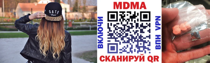 Купить  Комсомольск  МДМА молли 