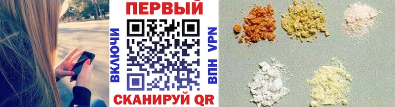 Купить  Комсомольск  Метамфетамин витя 